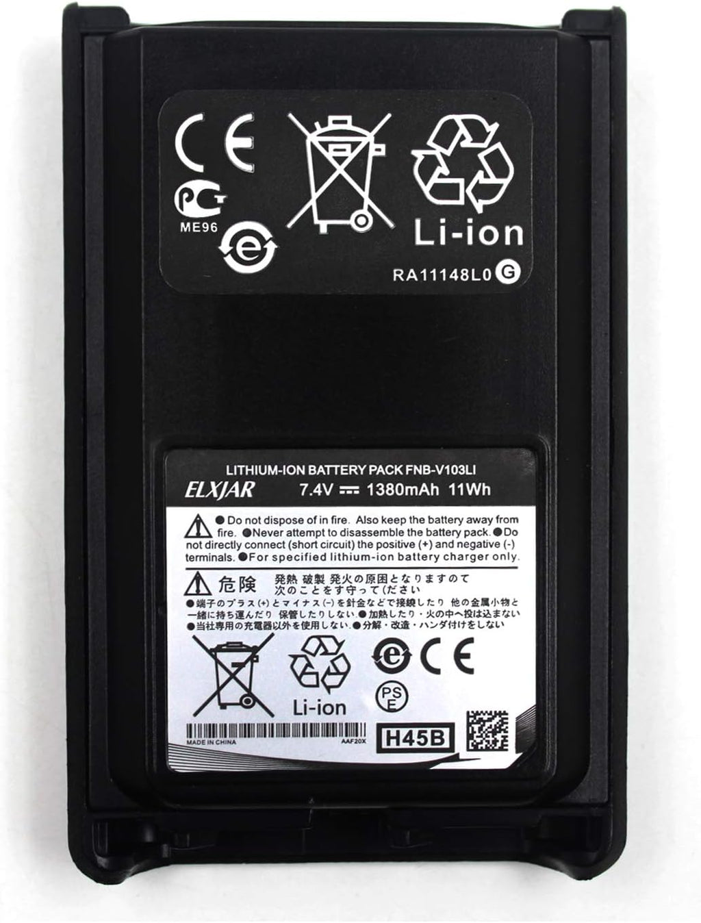 (2-Pack) 7.4V 1380mAh Li-Ion Replacement Battery for Vertex VX-230 VX-231 VX-234 VX-228 FNB-V103LIA FNB-V103LI Pack of 2 H47716