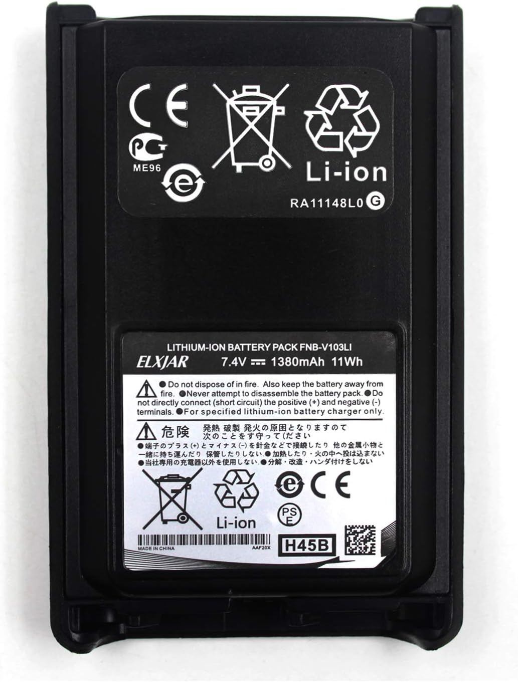 (2-Pack) 7.4V 1380mAh Li-Ion Replacement Battery for Vertex VX-230 VX-231 VX-234 VX-228 FNB-V103LIA FNB-V103LI Pack of 2 H47716