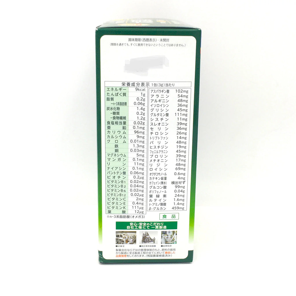 Barley Green Powder Juice 132g (3g x44pcs) E960