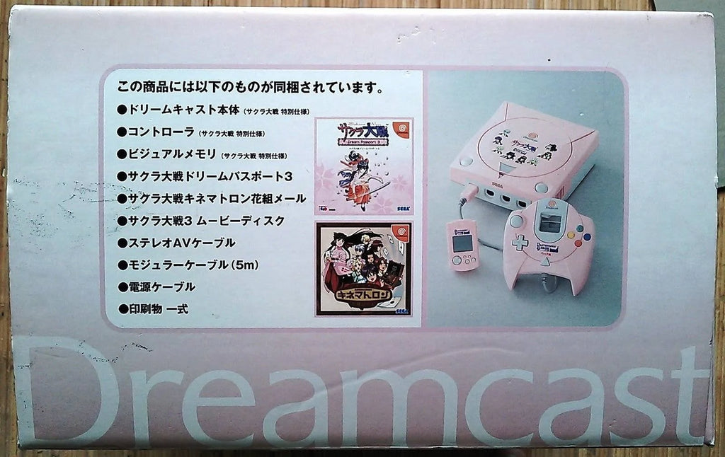 Sakura Wars Console System L611