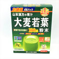 Barley Green Powder Juice 132g (3g x44pcs) E960